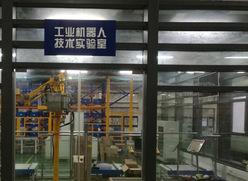 图7 工业机器人技术实验室